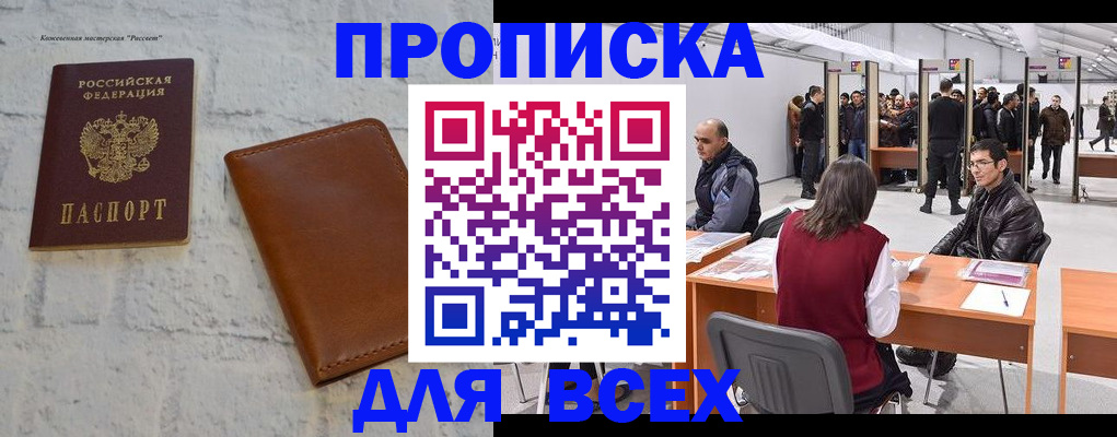 пропишу в квартире в Коряжме