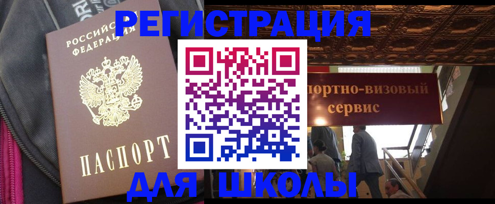 временная регистрация госуслуги в Коряжме