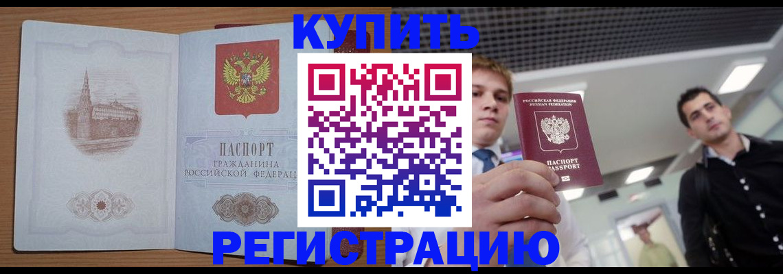 найти адрес прописки в Коряжме