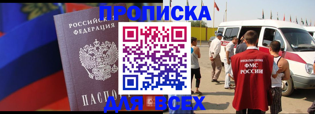 найти адрес прописки в Коряжме