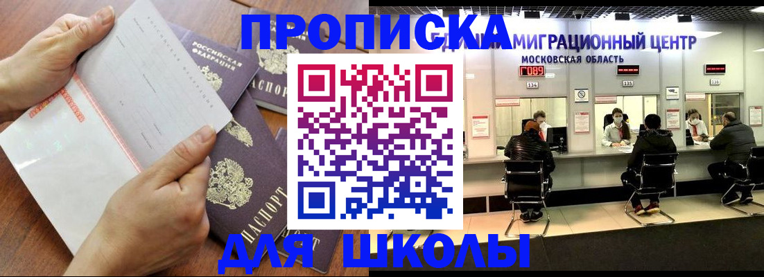 регистрация для дет. сада в Коряжме